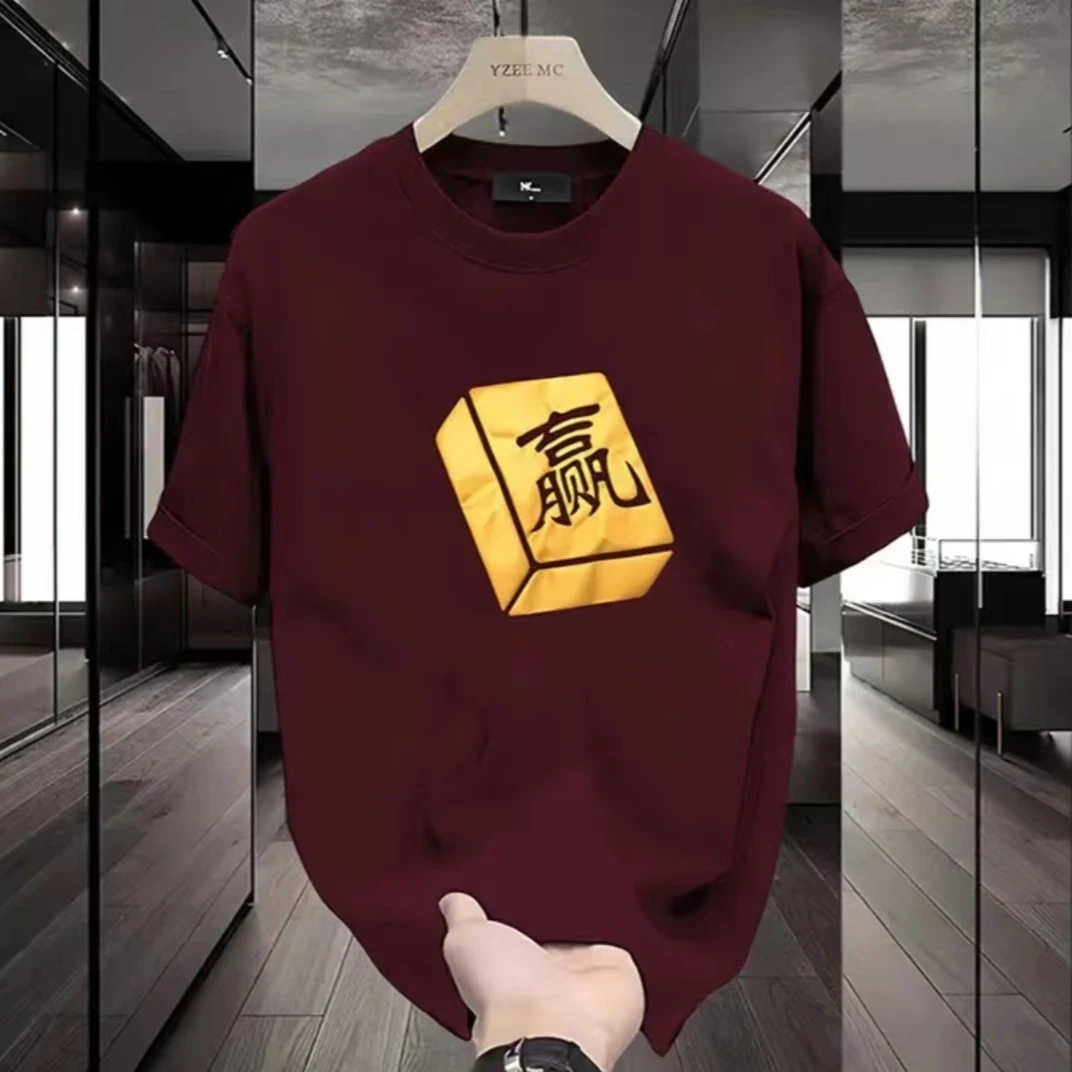 中国风重磅纯棉短袖T恤青年男女同款夏季ins潮牌街头宽松半袖上衣