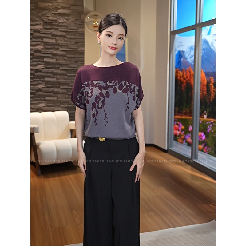 2026夏新款【ZM-X899】天丝冰感透气轻奢高级红灰色圆领针织小衫