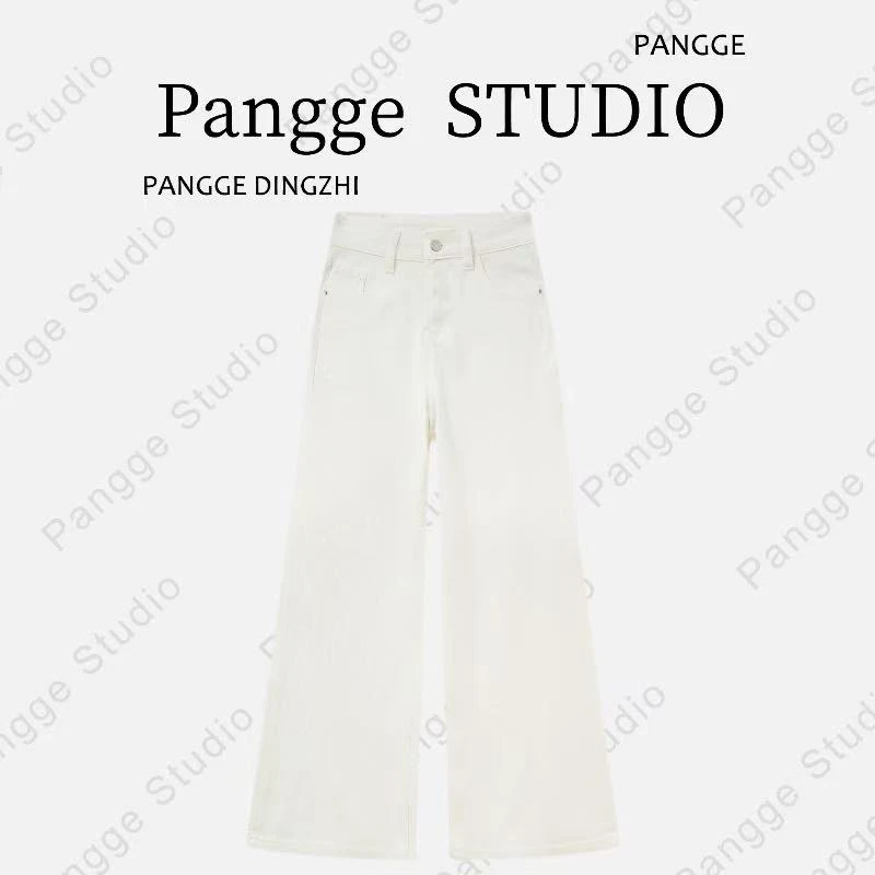 冰皮【胖哥-白牛高腰】设计感裤子女款夏季微喇修身显瘦牛仔裤女