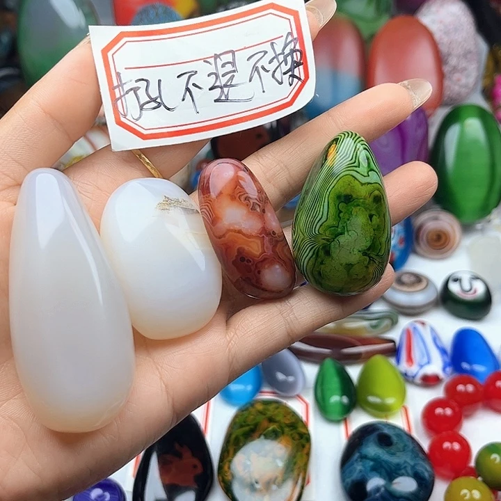 宝***亲玛瑙/玉髓未镶嵌珠宝半成品