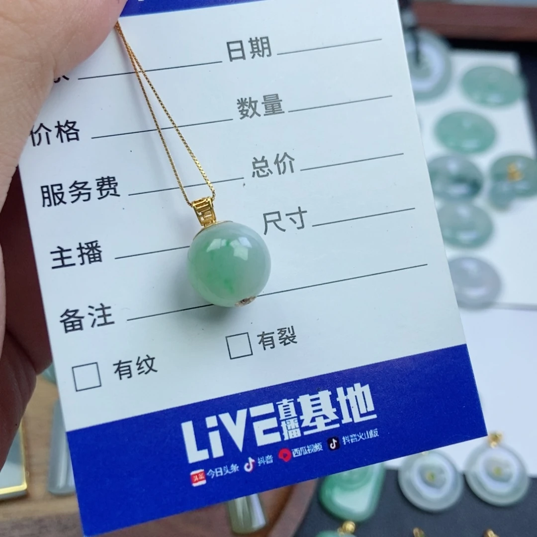 翡翠未镶嵌颈饰s****e翡翠