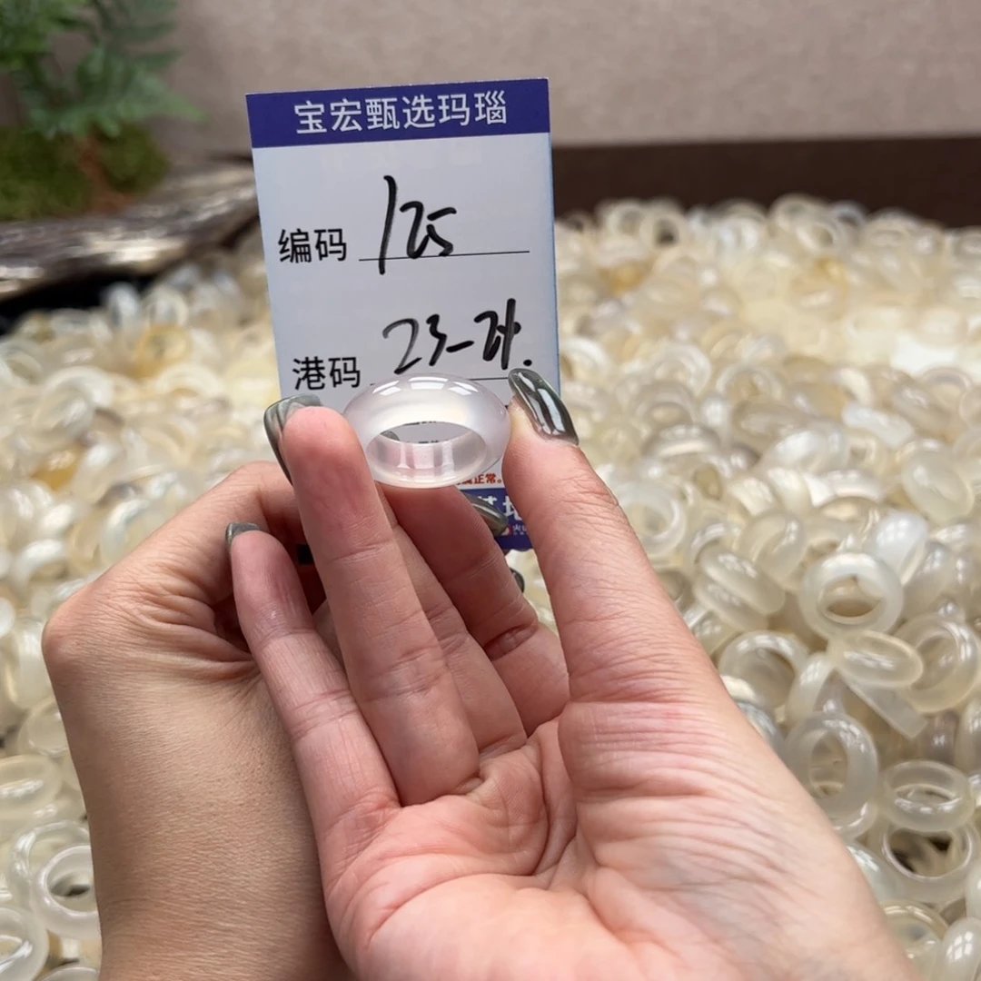 玛瑙/玉髓戒指未镶嵌