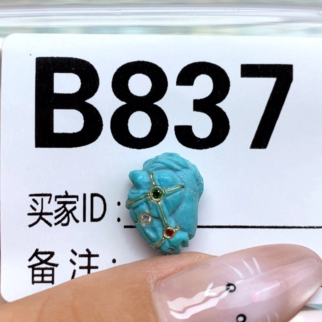 绿松石未镶嵌配饰