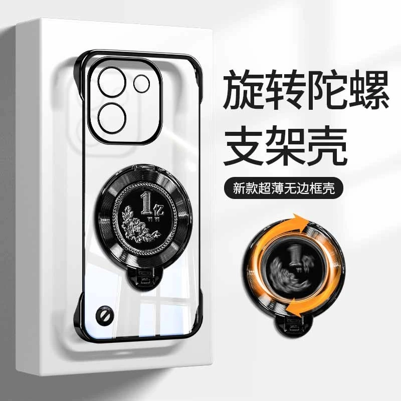 适用vivoy200系列高级感电镀透明无边框旋转1亿支架手机壳