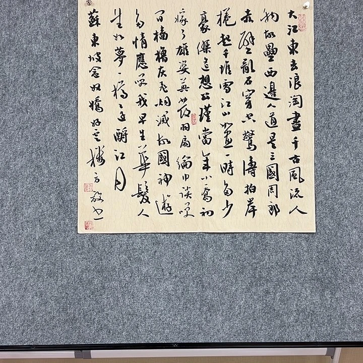 书法手绘作品包邮