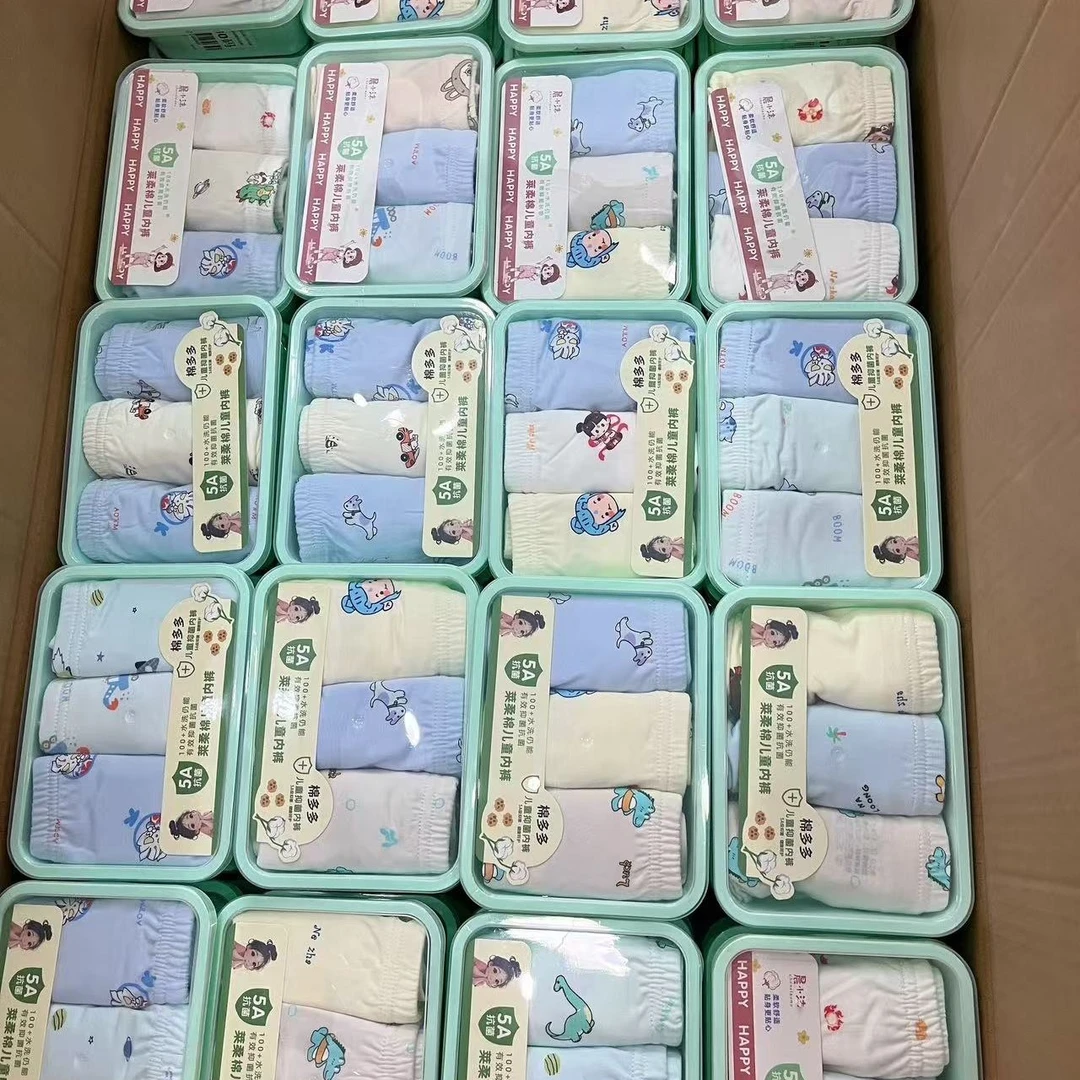 儿童裤（100-170）