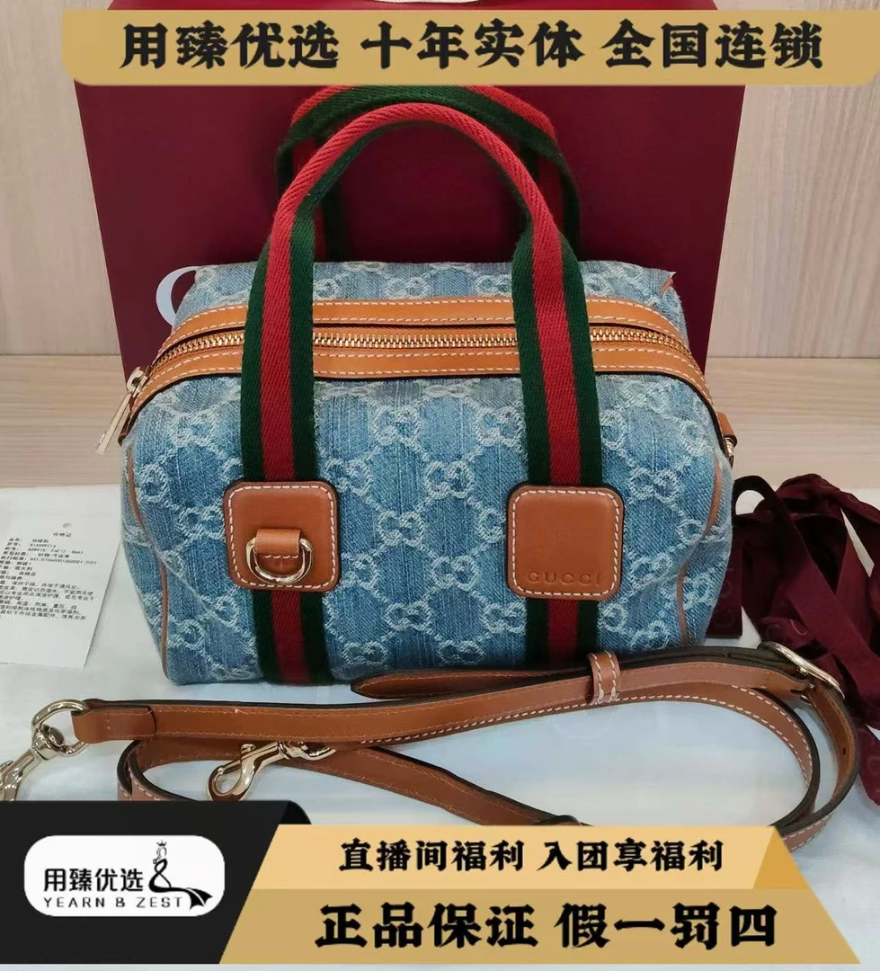 99新 GUCCI/古驰 古驰牛仔丹宁mini波士顿BI7266921