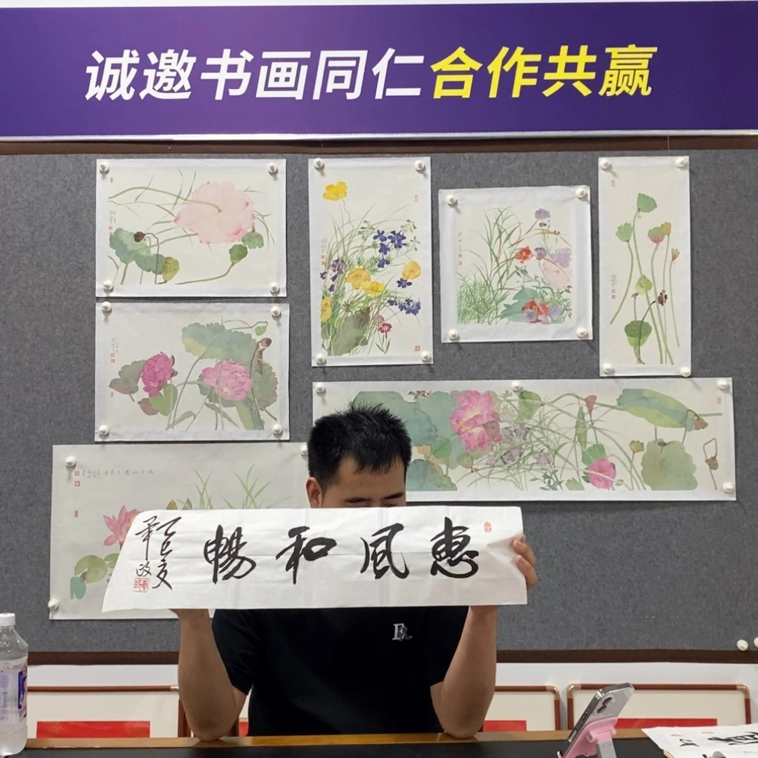 书法毕老师书法作品