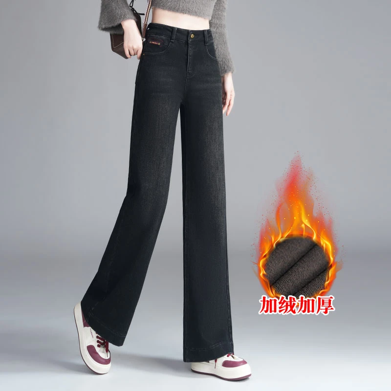 正品高端窄版阔腿牛仔裤女2025新款秋冬高腰显瘦休闲百搭直筒长裤