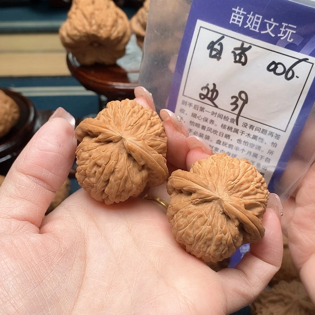 文玩核桃把件球白
