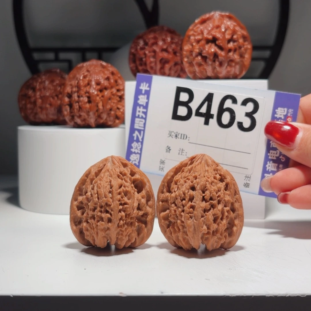 文玩核桃吊坠463    号-涿鹿南疆石-尺寸   39