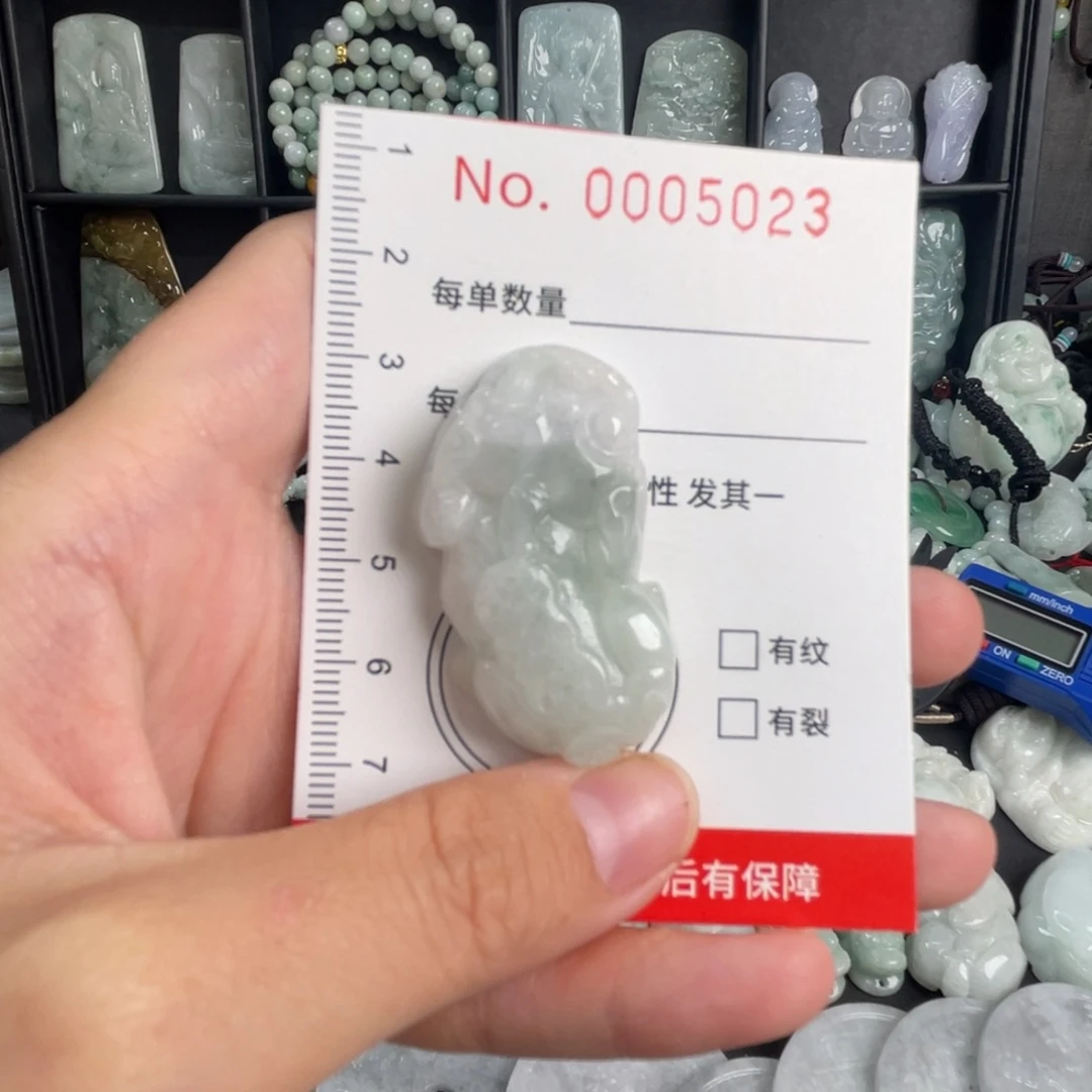 翡翠未镶嵌吊坠(不含链)微瑕