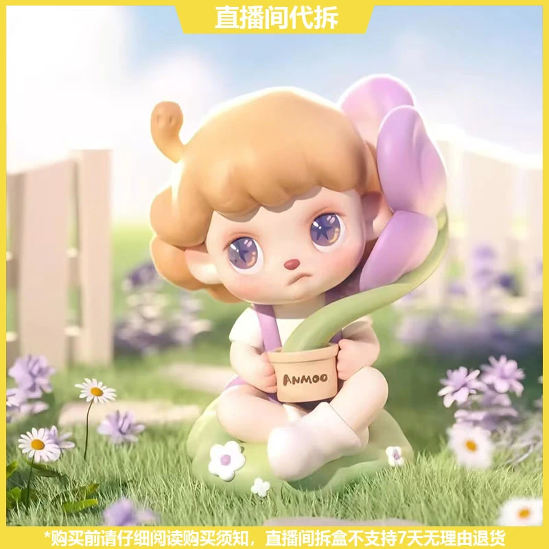【拆盒】ANMOO侧耳倾听系列潮玩手办盲盒