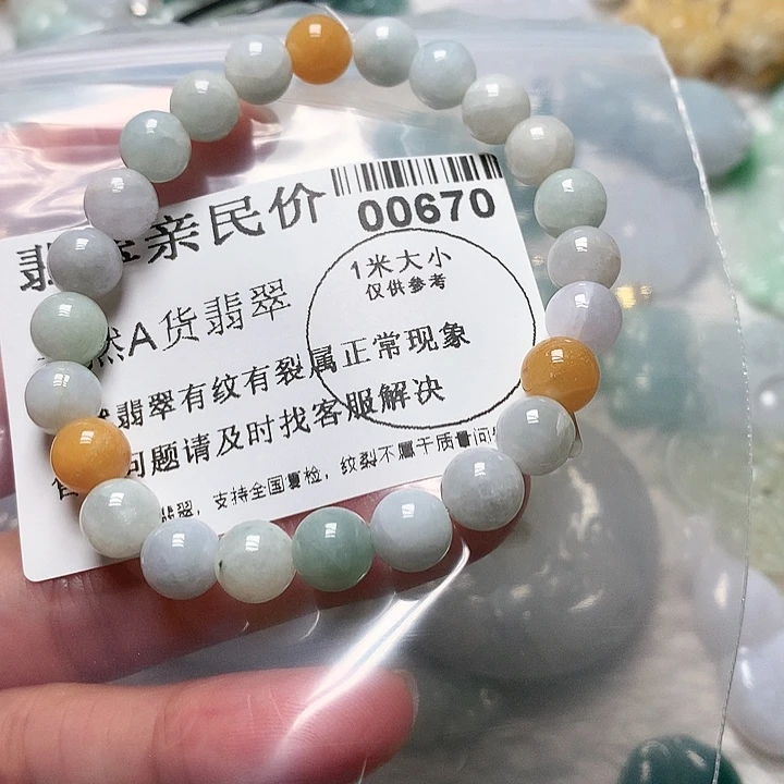 翡翠颈饰未镶嵌00000000670