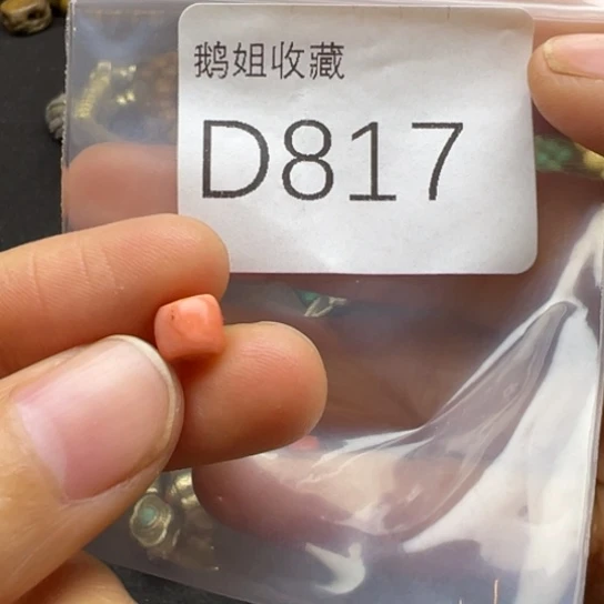 菩提根/象牙果吊坠