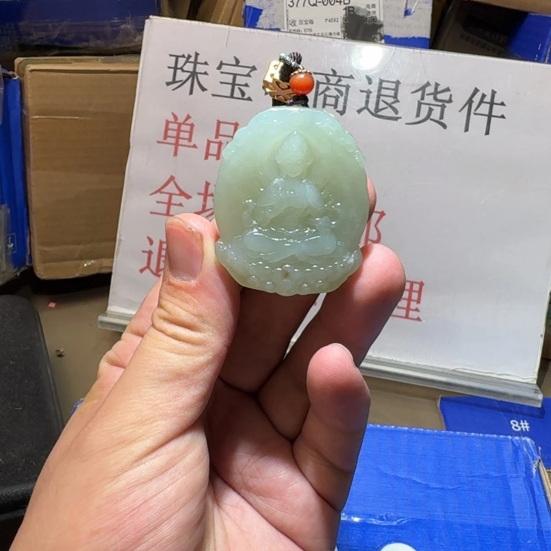 和田玉（糖玉）挂件未镶嵌