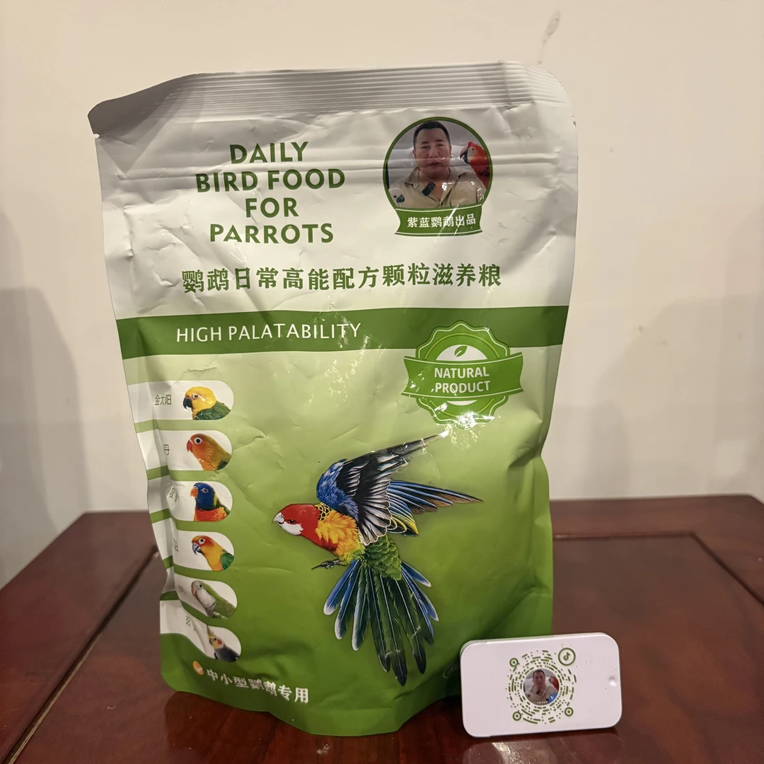 【宠粉福利】—中小滋养丸+1个食盒