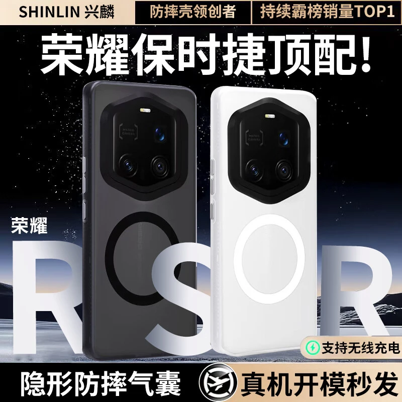 适用荣耀Magic7RSR保时捷手机壳新款魔术7保时捷全包磁吸保护套