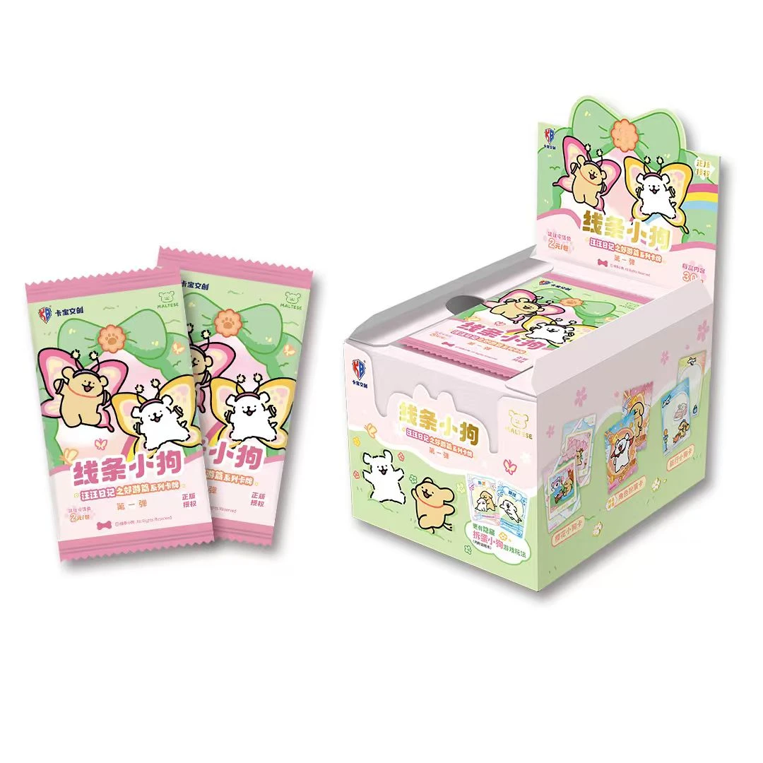 卡宝文创线条小狗·汪汪日记之郊游篇系列卡牌第一弹2元包正版授权