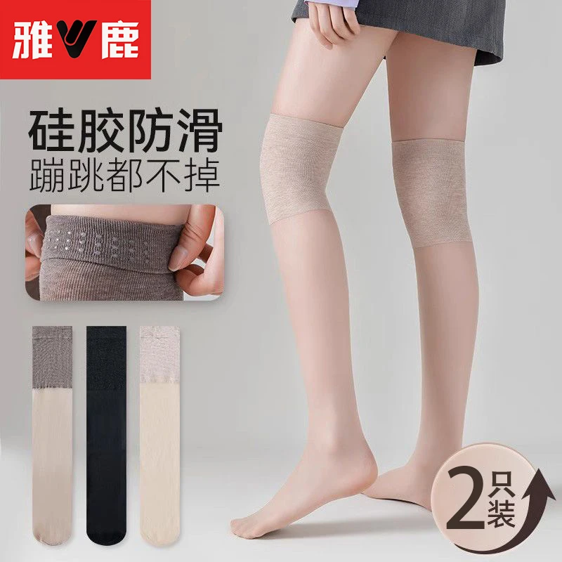 V/雅鹿空调护膝丝袜女夏季薄款防勾丝拼接过膝袜寒腿保暖防滑袜套