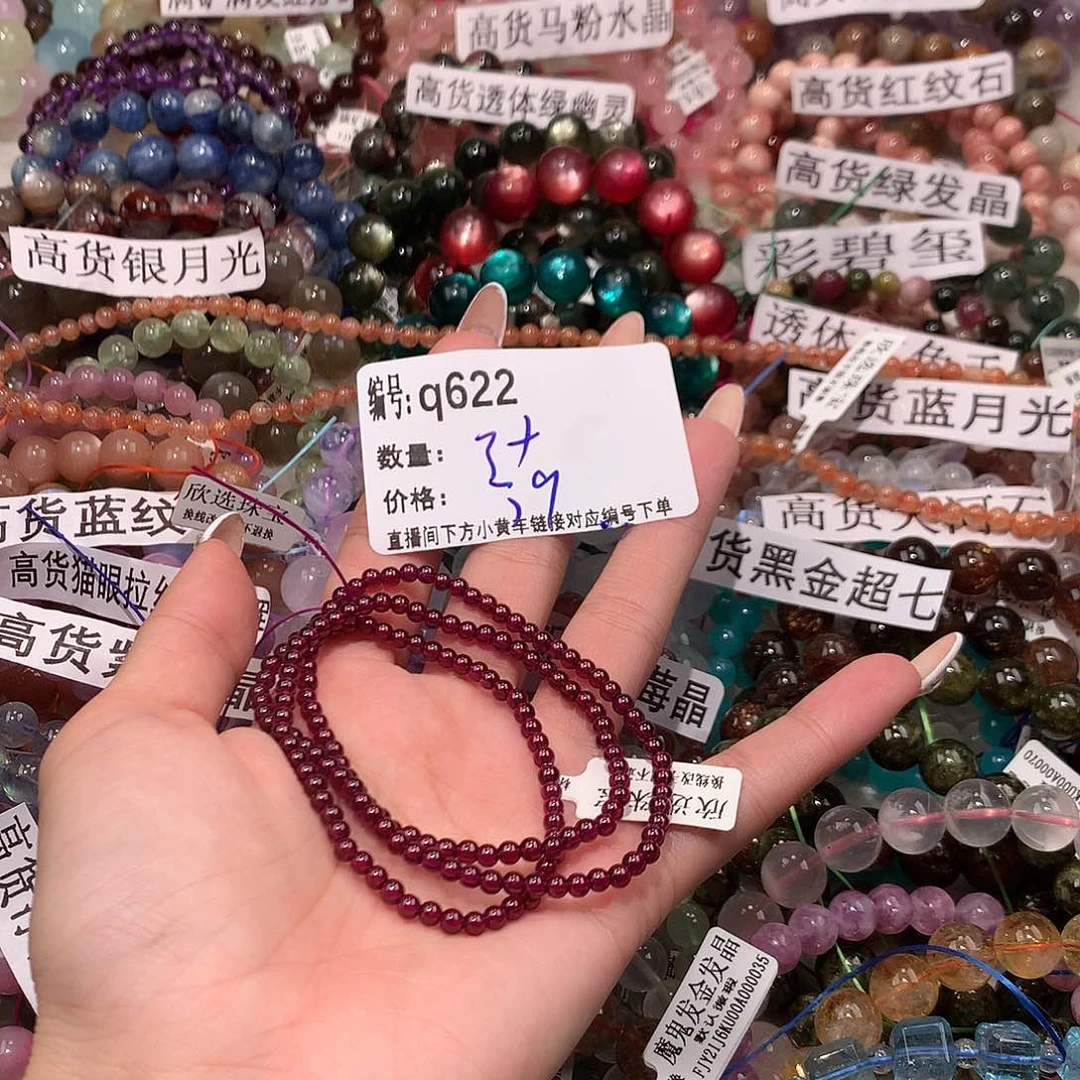 未镶嵌手串水晶622¥.@……