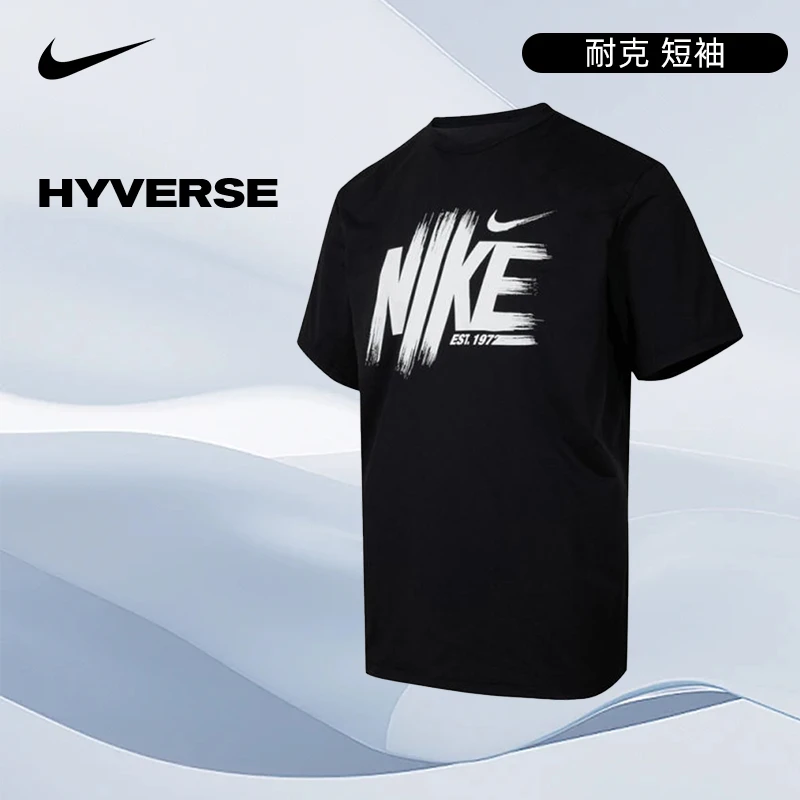 【商城】流光风nike耐克男子运动休闲短袖T恤HV0382-010