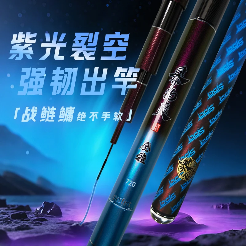 乐渔者暴钓爽全能版台钓竿钓鱼竿碳素竿正28调性鱼杆鲢鳙竿