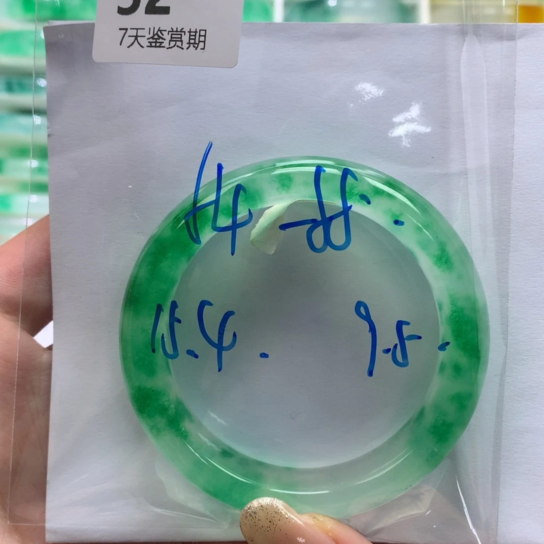 定向链接截图为准莉莉52