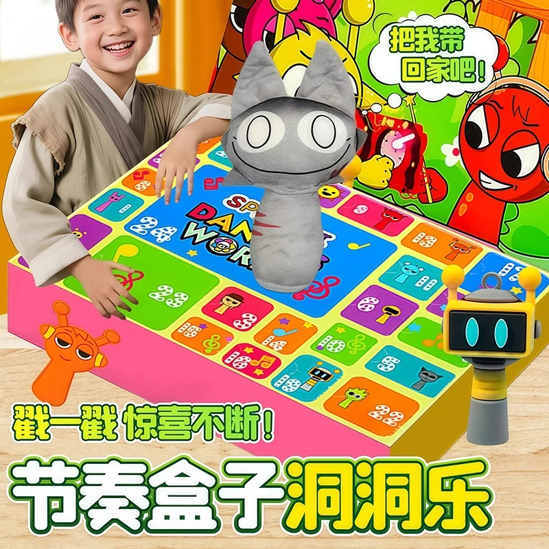 节奏盒子洞洞乐盲盒女孩小学生2025新款礼物男孩儿童玩具3岁6以上