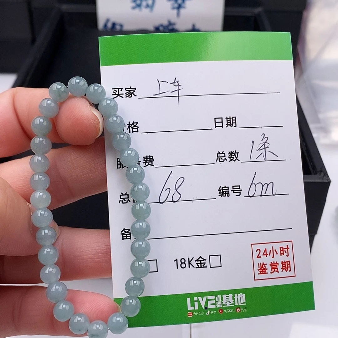 翡翠未镶嵌手链翡翠手串