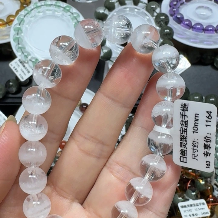 手链水晶未镶嵌白幽灵聚宝盆手链