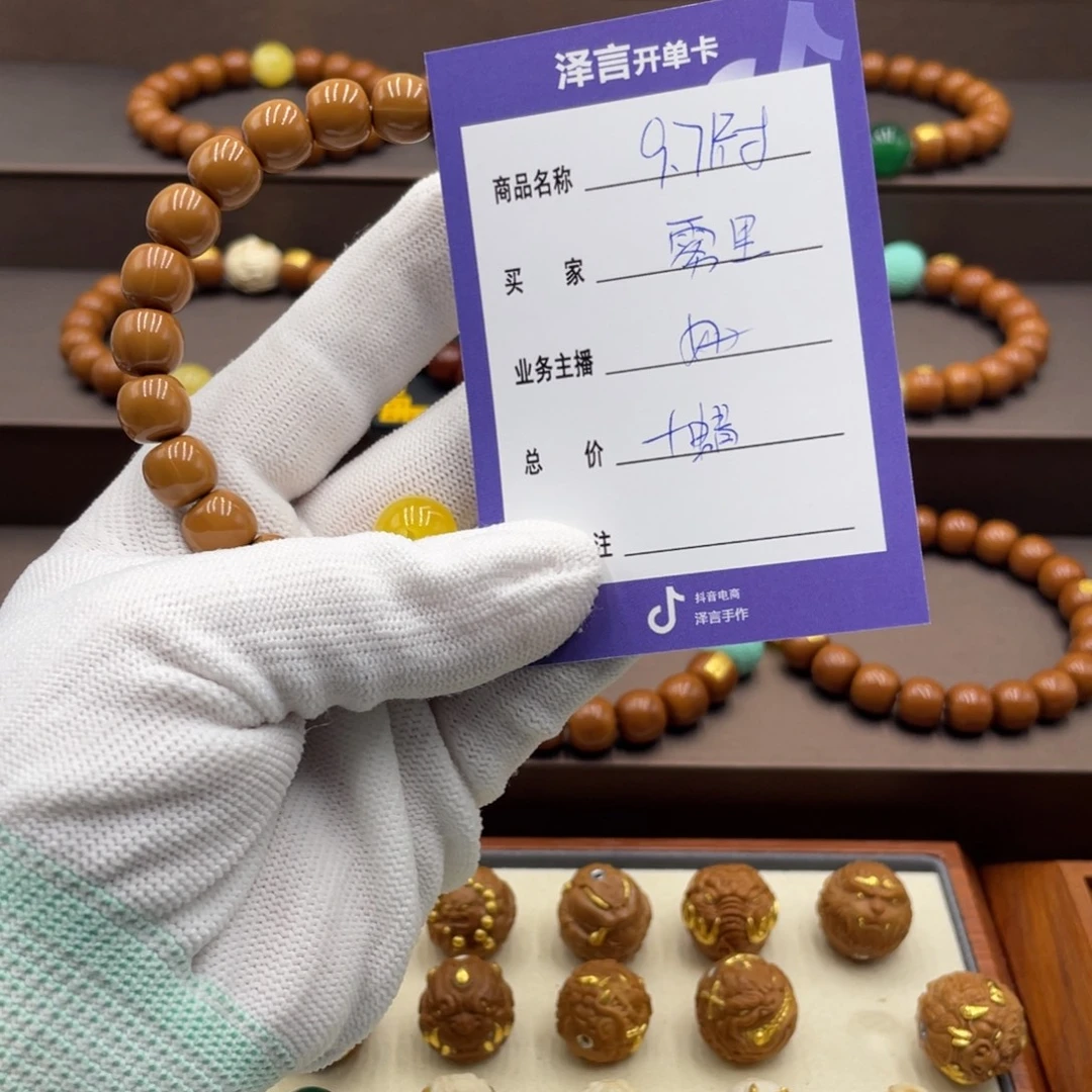 雾***海手串/手链核桃手串