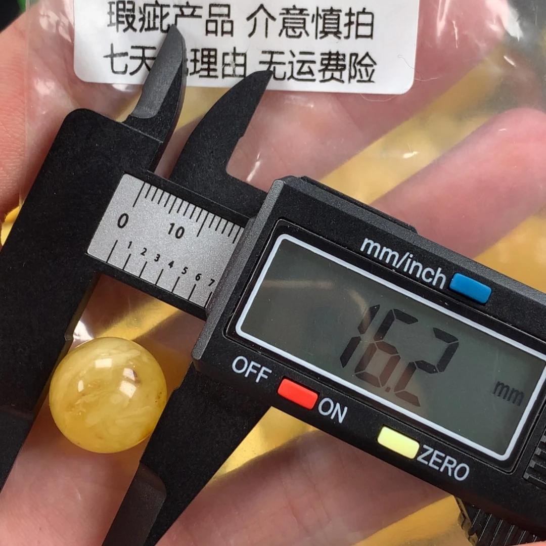 未镶嵌蜜蜡珠宝奇石裸石