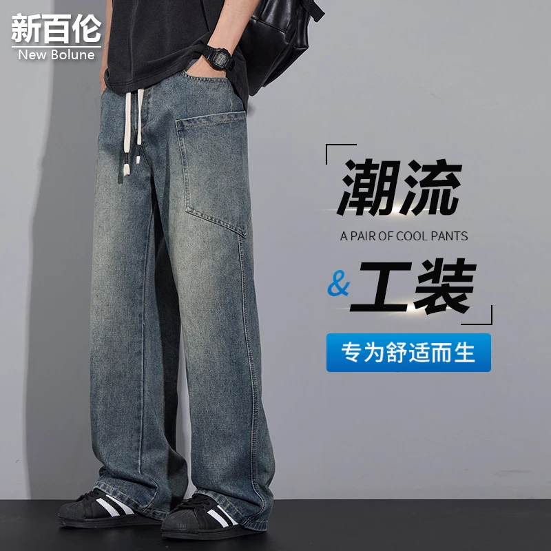 新百伦/NEW BOLUNE工装牛仔裤男宽松秋季新款痞帅复古水洗弯刀裤