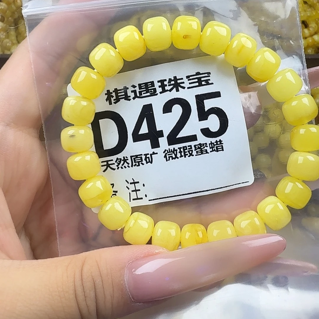 L***x琥珀未镶嵌珠宝奇石