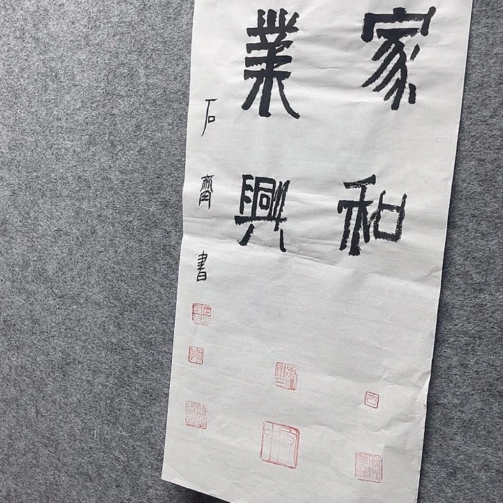 国画书画精品进万家