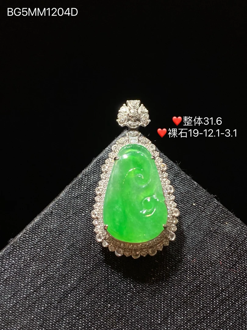 新品推荐·18k金冰种冰阳绿如意翡翠玉石缅A吊坠气质轻奢冰透
