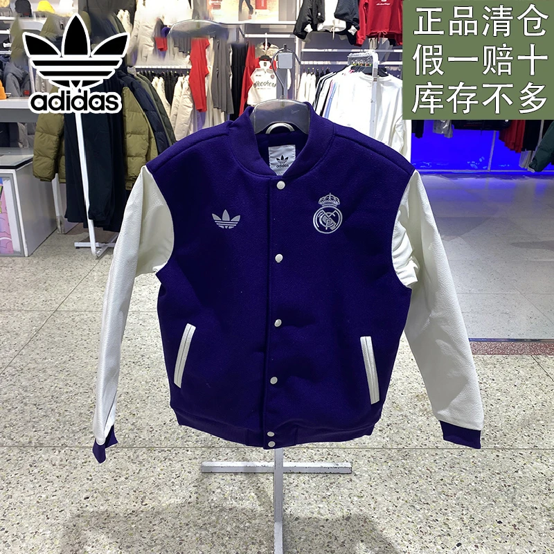 阿迪达斯男子新款户外百搭日常运动休闲棒球服夹克外套官方正品