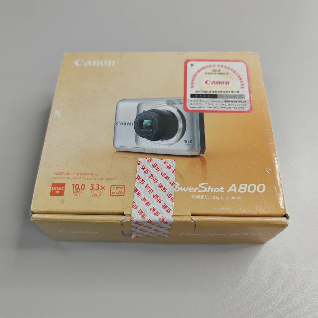 未拆封 Canon/佳能 【A800】相机 网红复古面包机 学生平价