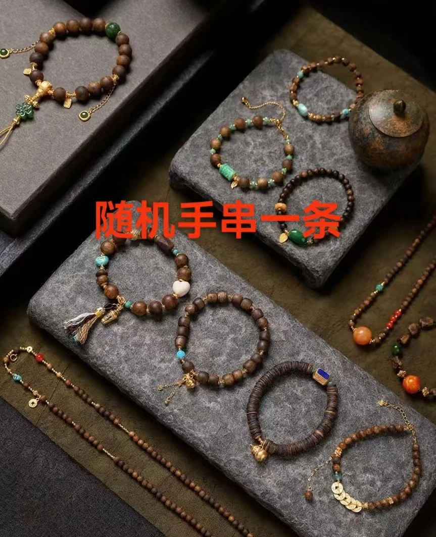 SC0001 精选手串 无礼盒