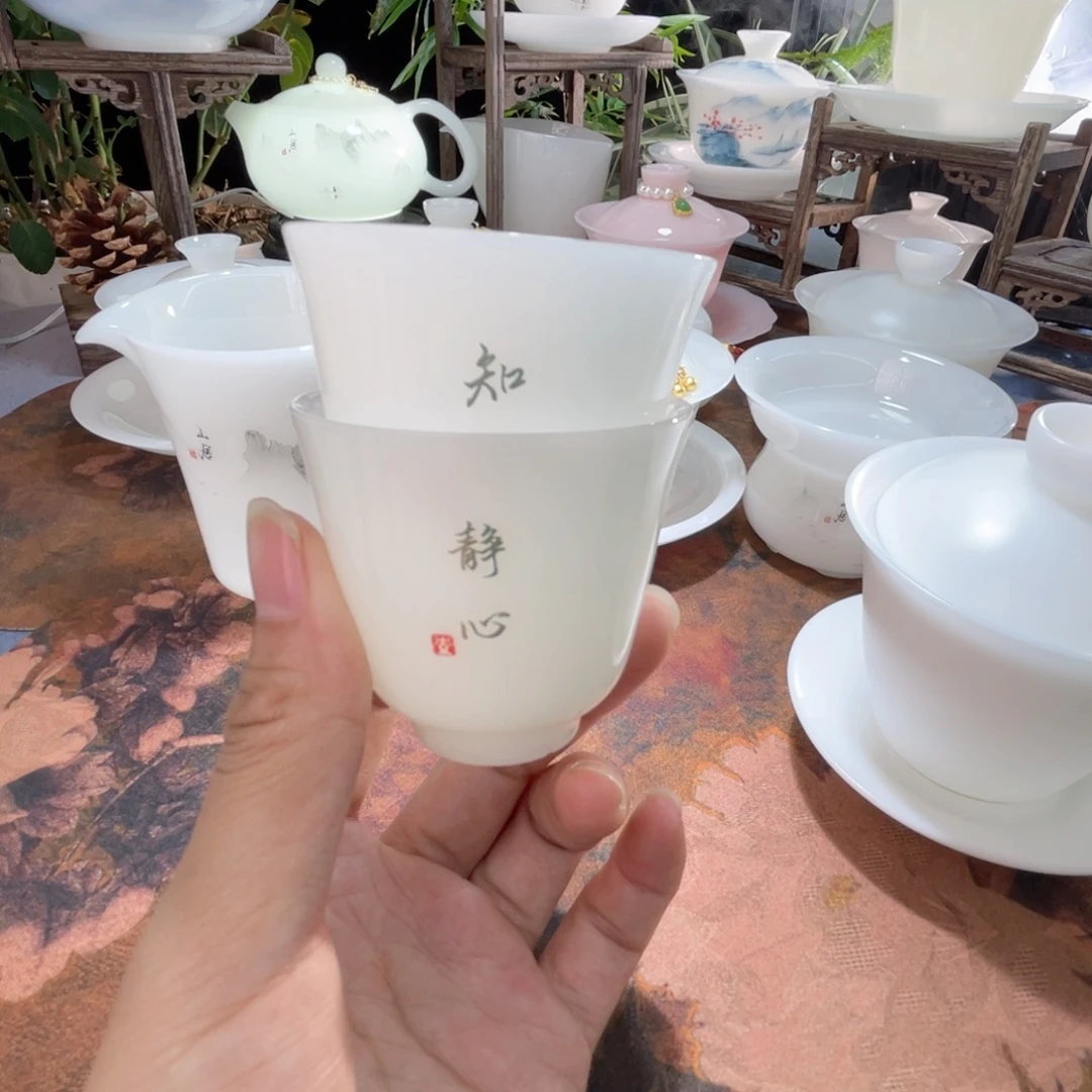 璞玉书法闻香杯2只