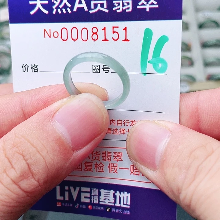 翡翠未镶嵌戒指天然A货翡翠戒指