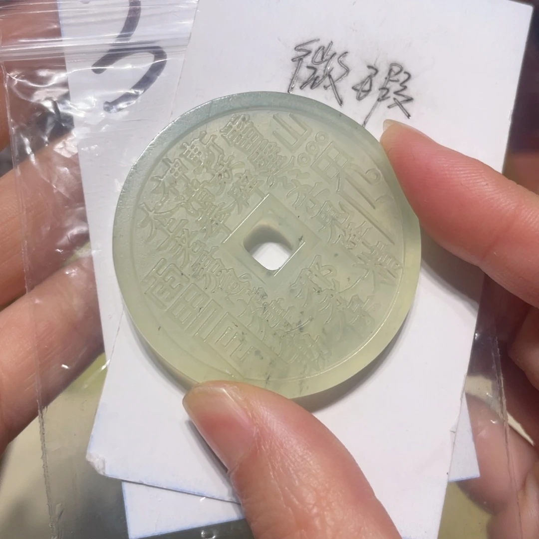 岫玉未镶嵌颈饰颈饰