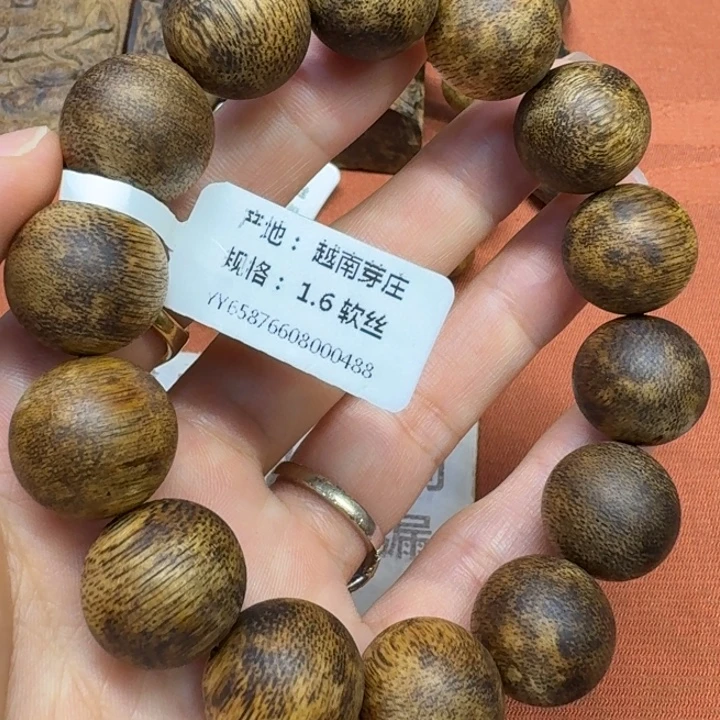 沉香沉香碎屑馨安居沉香888888