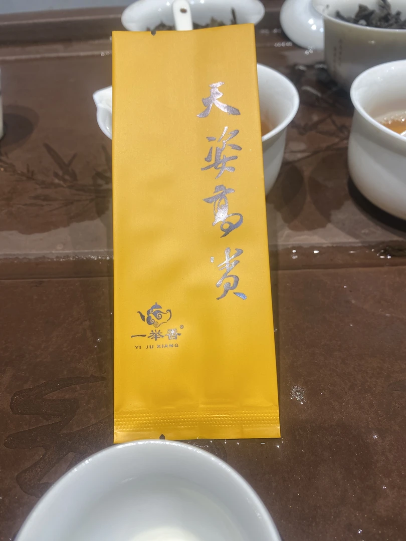 天姿高贵 6泡 50克