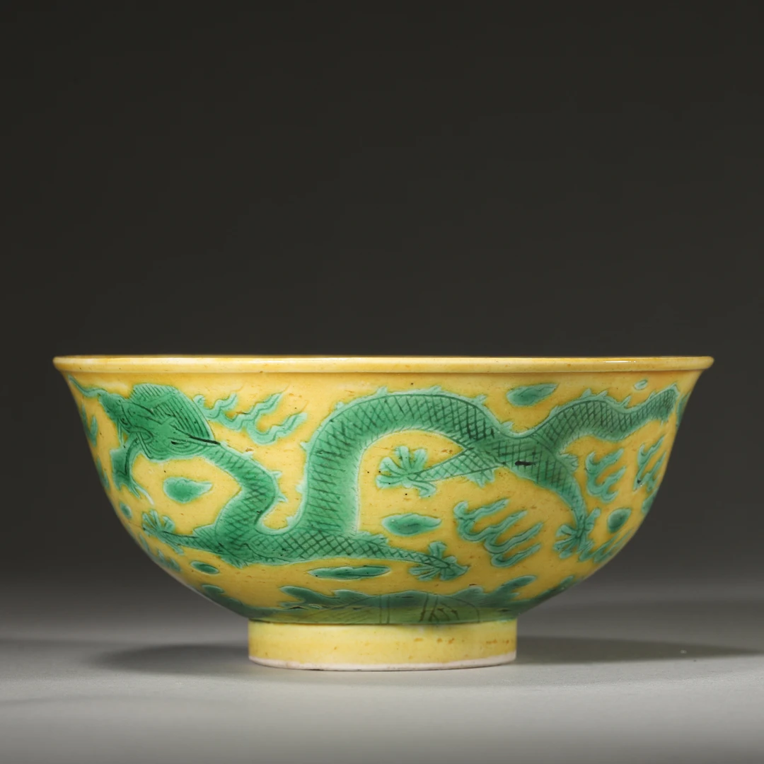 Lot07 黄地绿彩龙碗