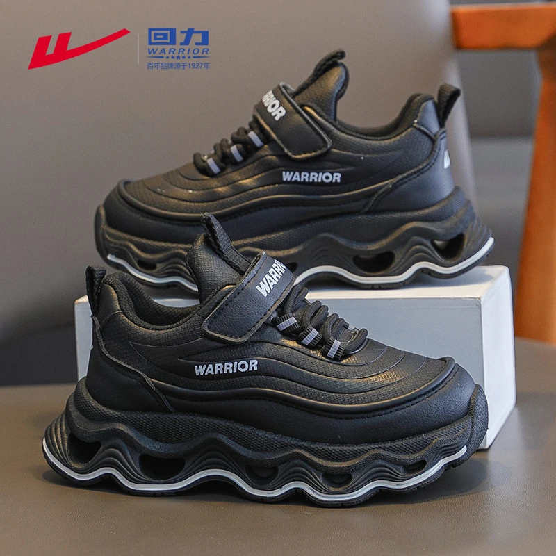 回力童鞋男童跑步鞋中大童运动鞋男孩老爹鞋春秋款百搭儿童休闲鞋