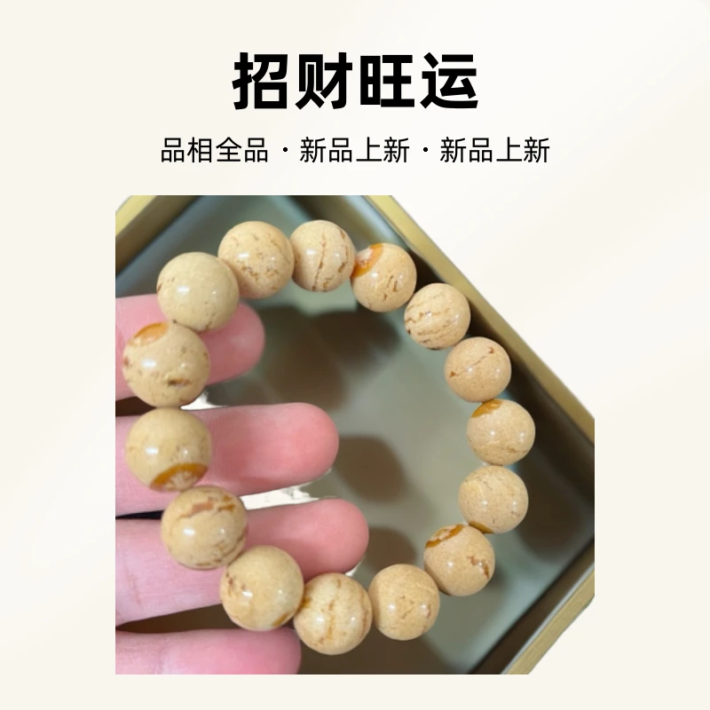 【瓷白花】溶洞妖花干白花缅甸珀根手串2025新款招财转运