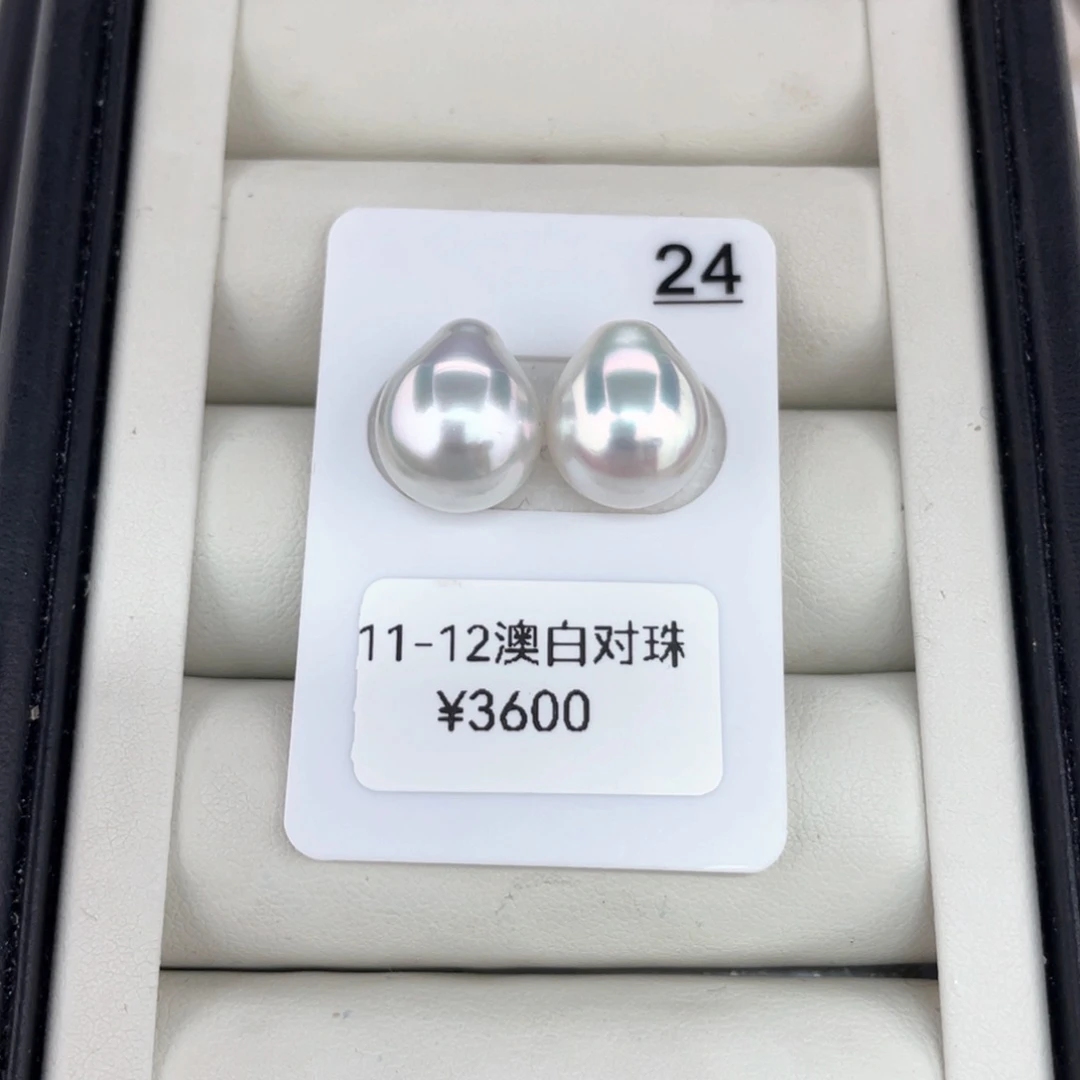 银S925镶嵌耳饰定制海水珍珠澳白对珠11-12文