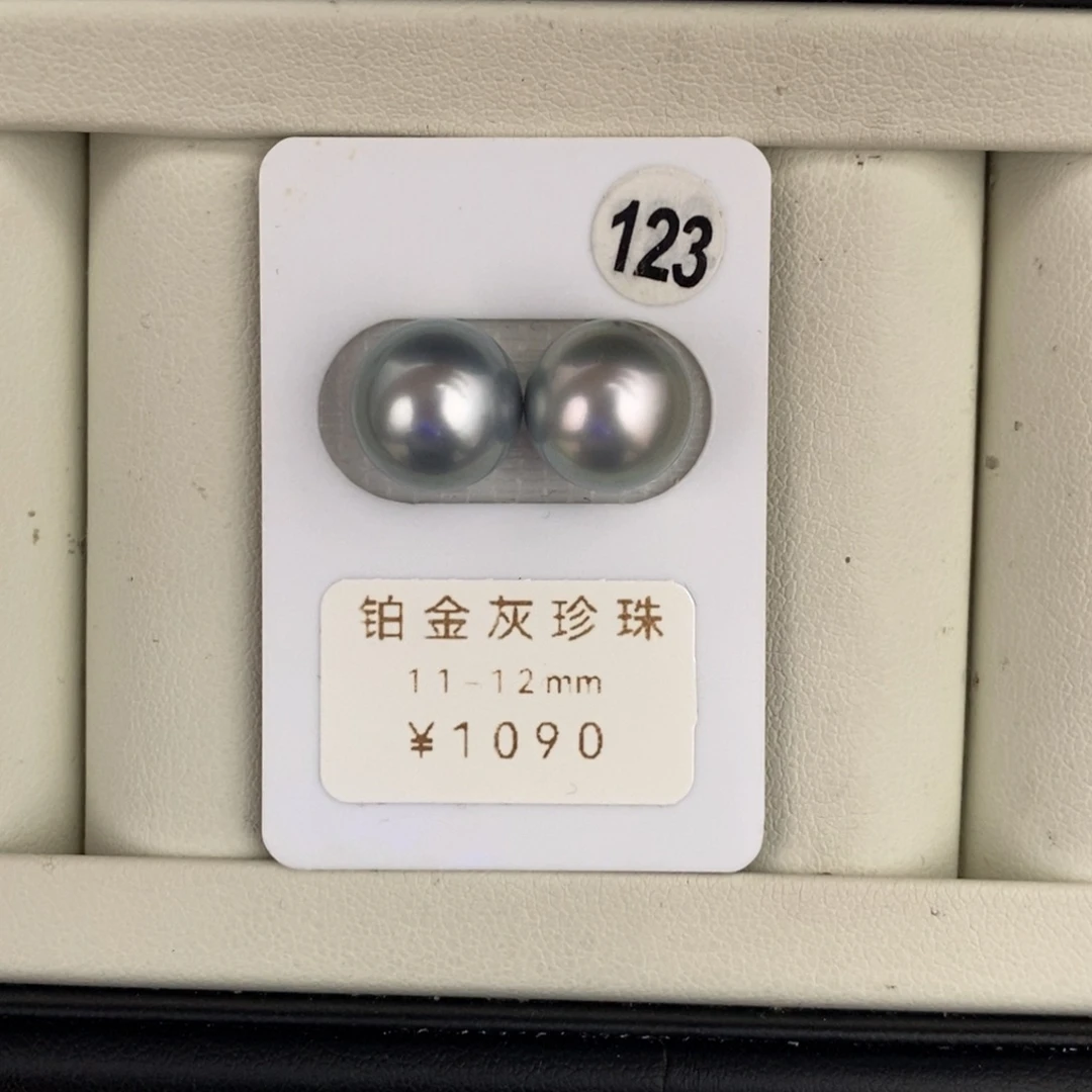 定制海水珍珠未镶嵌裸珠铂金灰对珠11-12